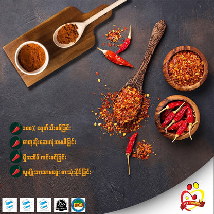 A1 FAMILY ငရုတ်သီးအကြမ်းမှုန့် (100g)