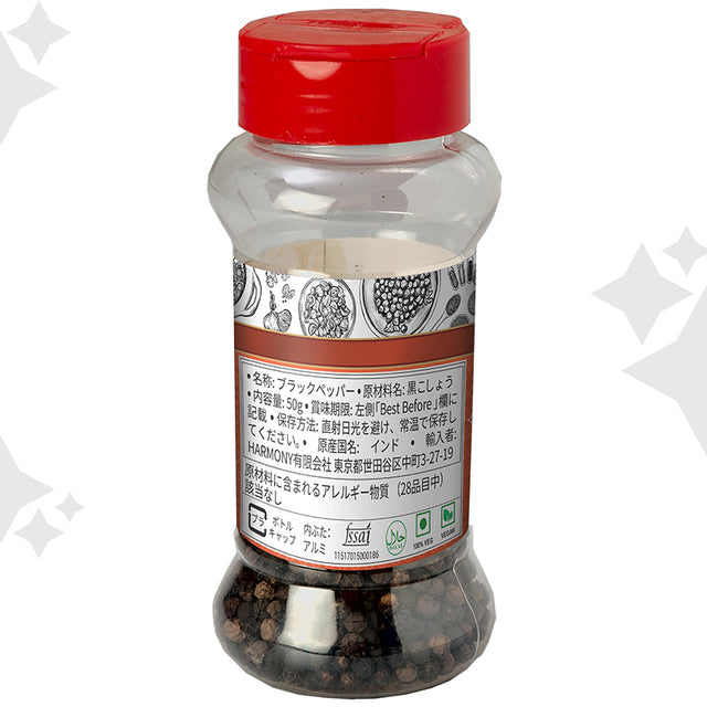 Ambika Black Pepper Whole ငြုတ်ကောင်းစေ့