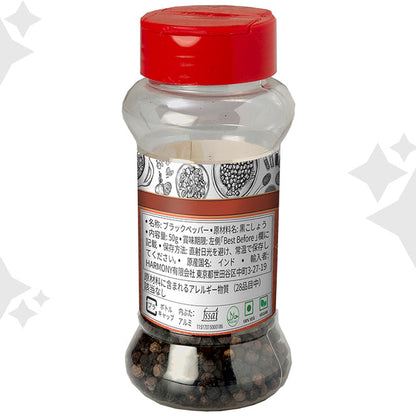 Ambika Black Pepper Whole ငြုတ်ကောင်းစေ့