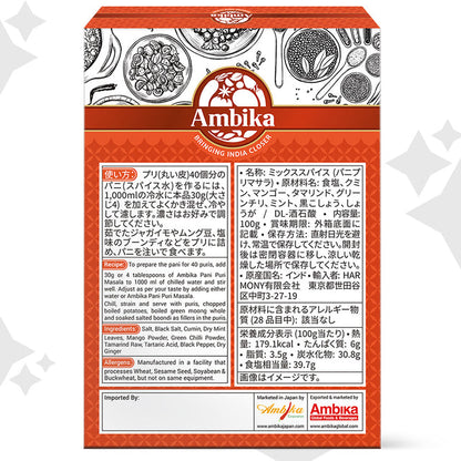 Ambika Panipuri Masala 100g