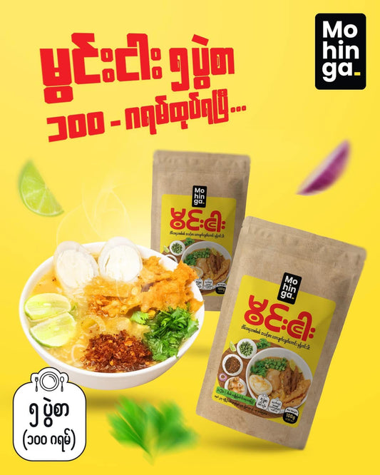 မွင်းငါး တောချက်မုန့်ဟင်းခါး ဟင်းရည်ခြောက် (100g)