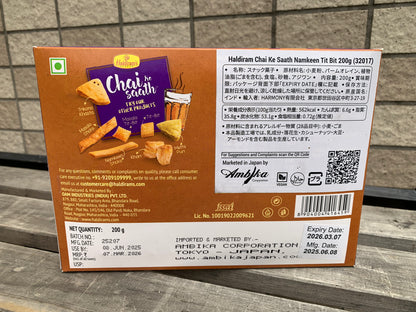 Haldiram Chai Ke Saath