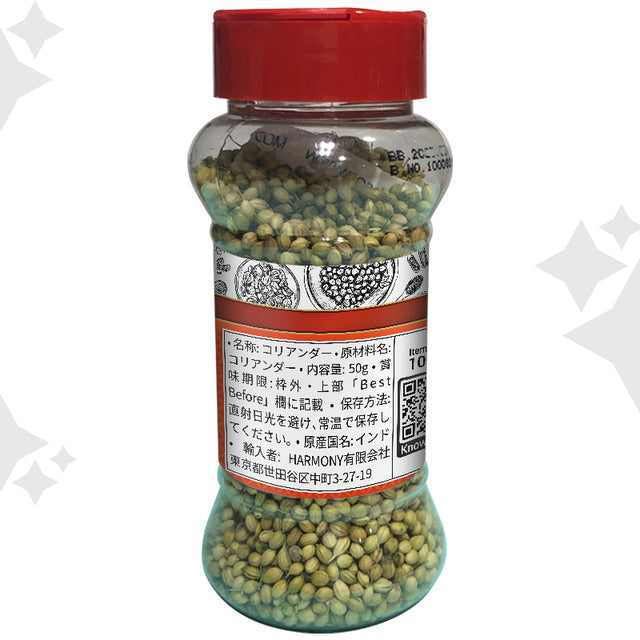 Ambika Coriander Whole (50g)