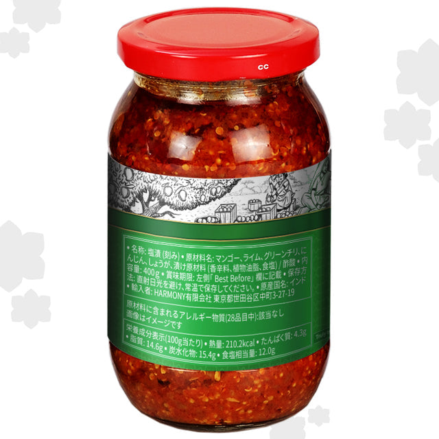 Ambika Mixed Pickle (400g)
