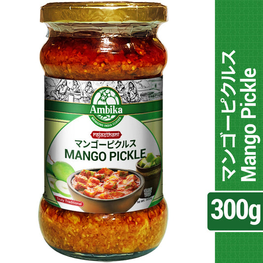 Ambika Mango Pickle သရက်သီးသနပ်