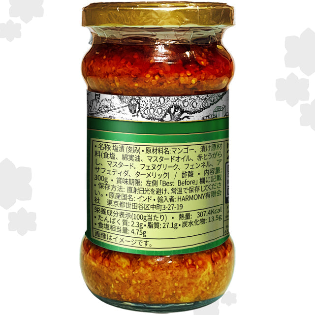 Ambika Mango Pickle သရက်သီးသနပ်