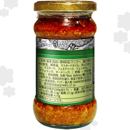 Ambika Mango Pickle သရက်သီးသနပ်