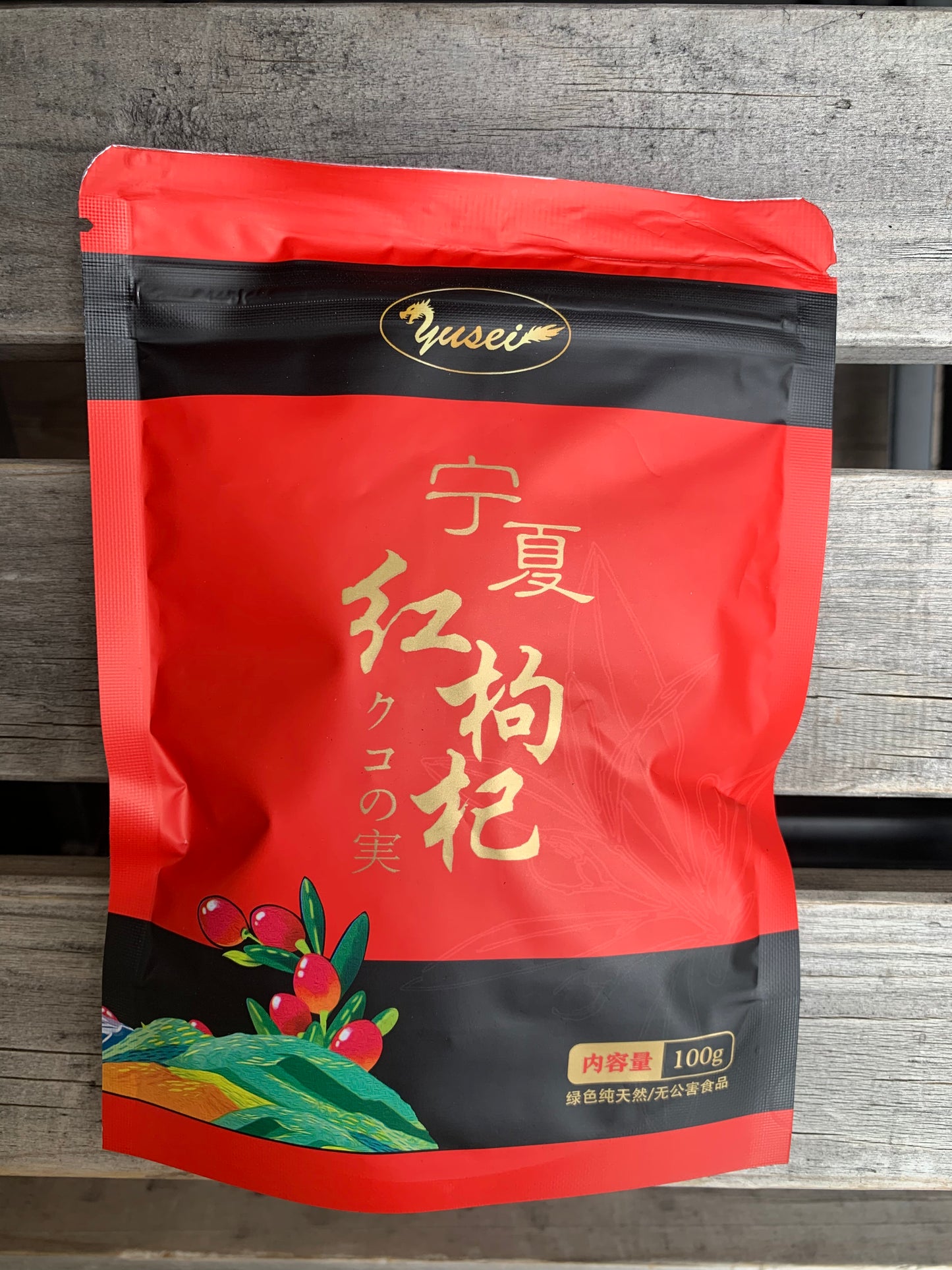 Red Goji Berry (100g) クコの実