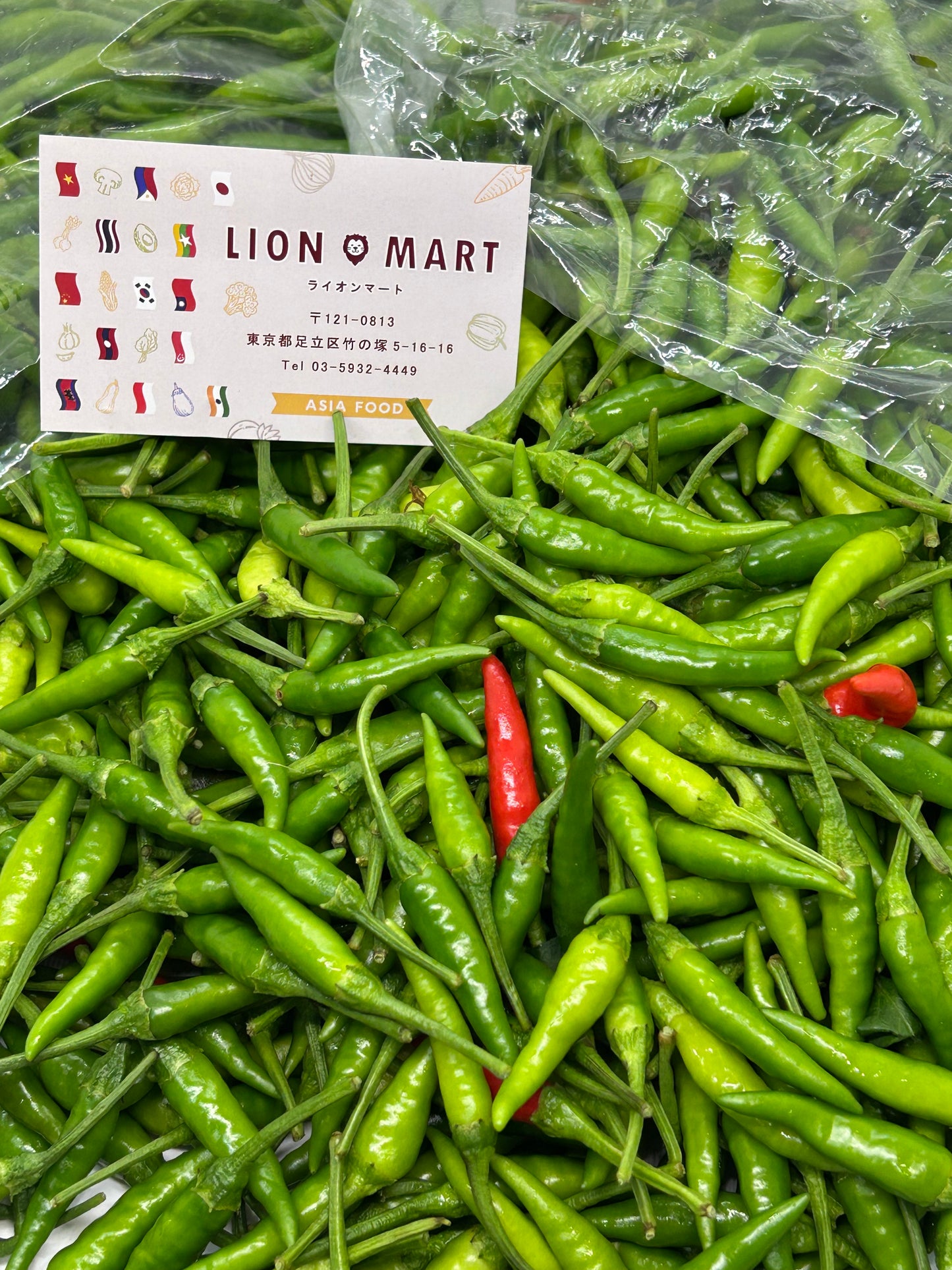 ငရုတ်သီးစိမ်း (စပ်/မွှေး) 100g