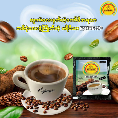 PREMIER 3in1 Espresso Coffee