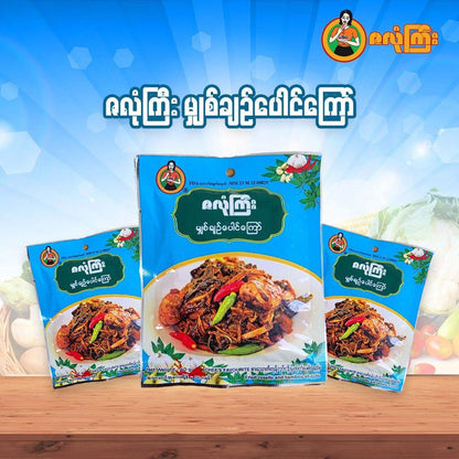 ဇလုံကြီး မျှစ်ချဉ်ပေါင်ကြော်