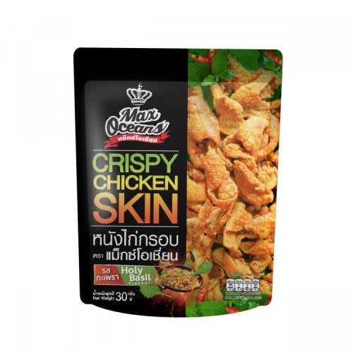 Crispy Chicken Skin (Holy Basil Flavor)