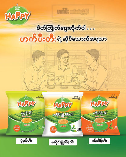 HAPPY မလိုင်ချိုဆိမ့်တီး (30 sachets)