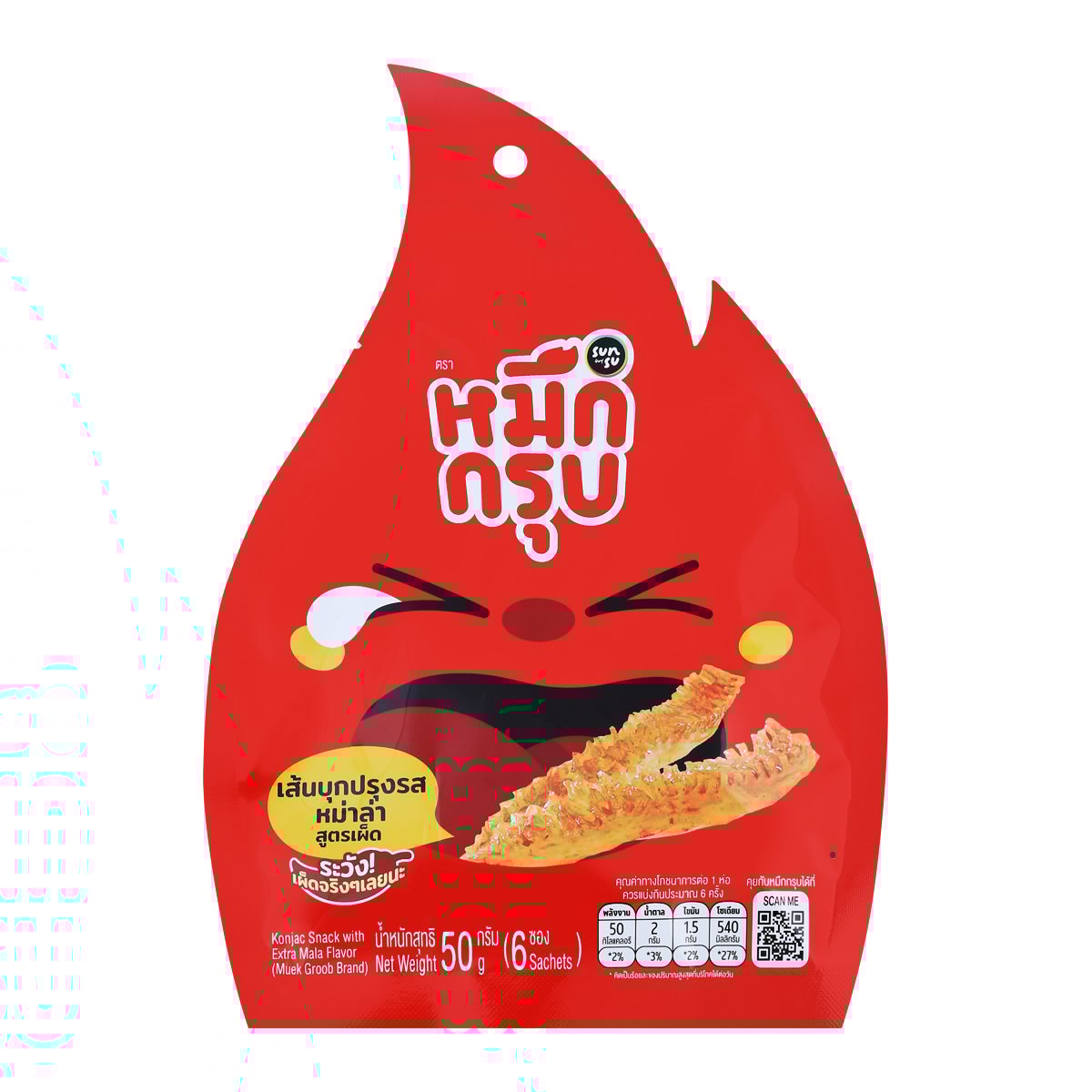 Sunsu Konjac Snack ဝဥမုန့်