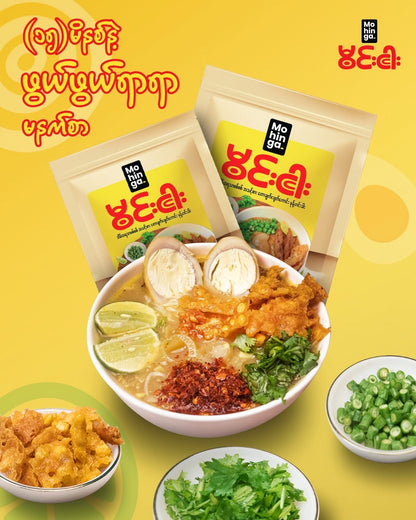 မွင်းငါး တောချက်မုန့်ဟင်းခါး ဟင်းရည်ခြောက်