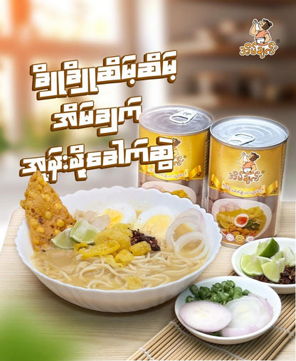 အိမ်ချက် အုန်းနို့ခေါက်ဆွဲဟင်းရည်အနှစ်