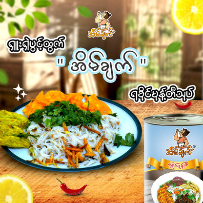 အိမ်ချက် ရခိုင်မုန့်တီ