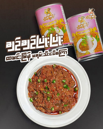 အိမ်ချက် မရမ်းသီးငပိကြော်