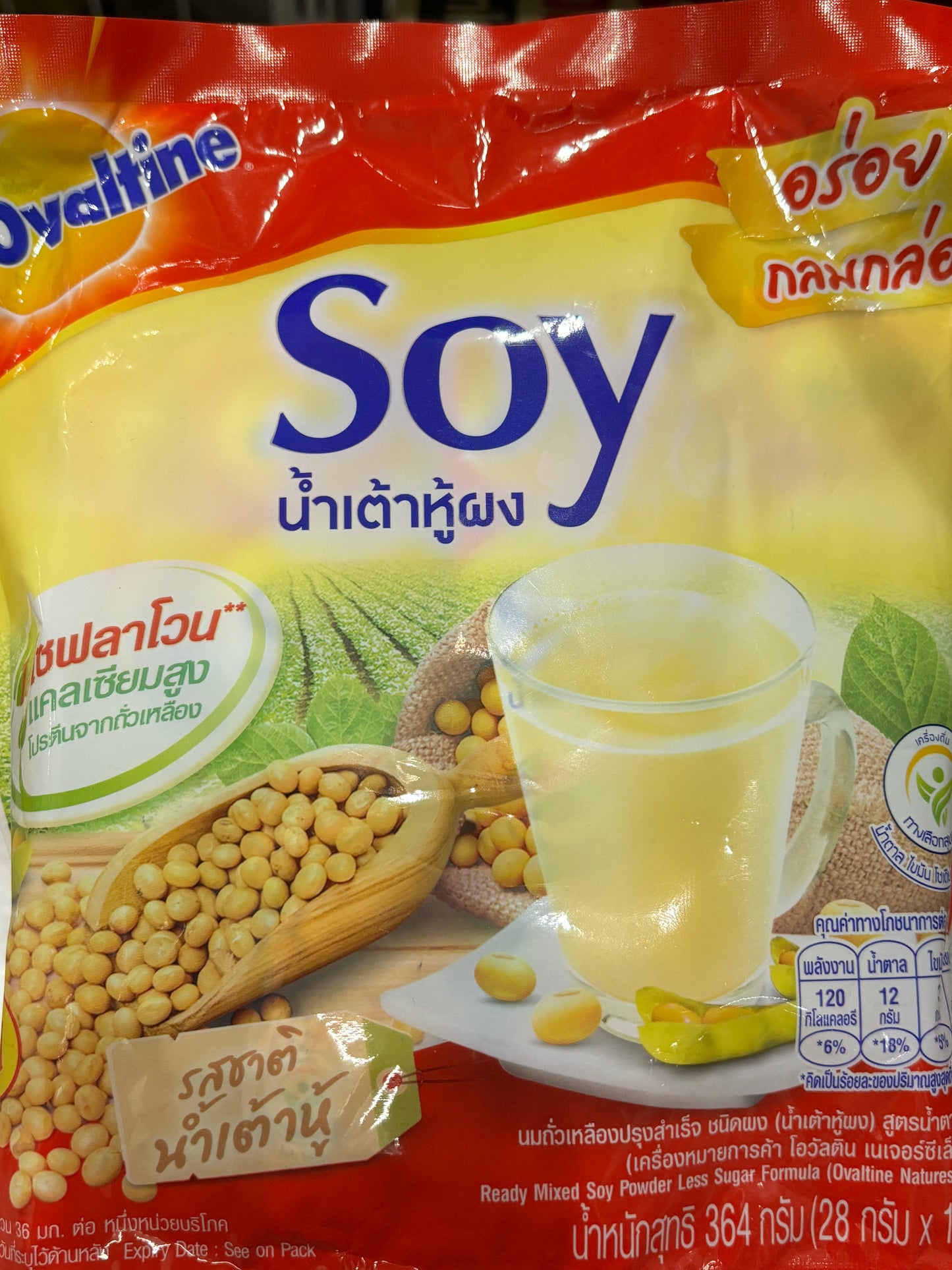 Ovaltine ပဲနို့