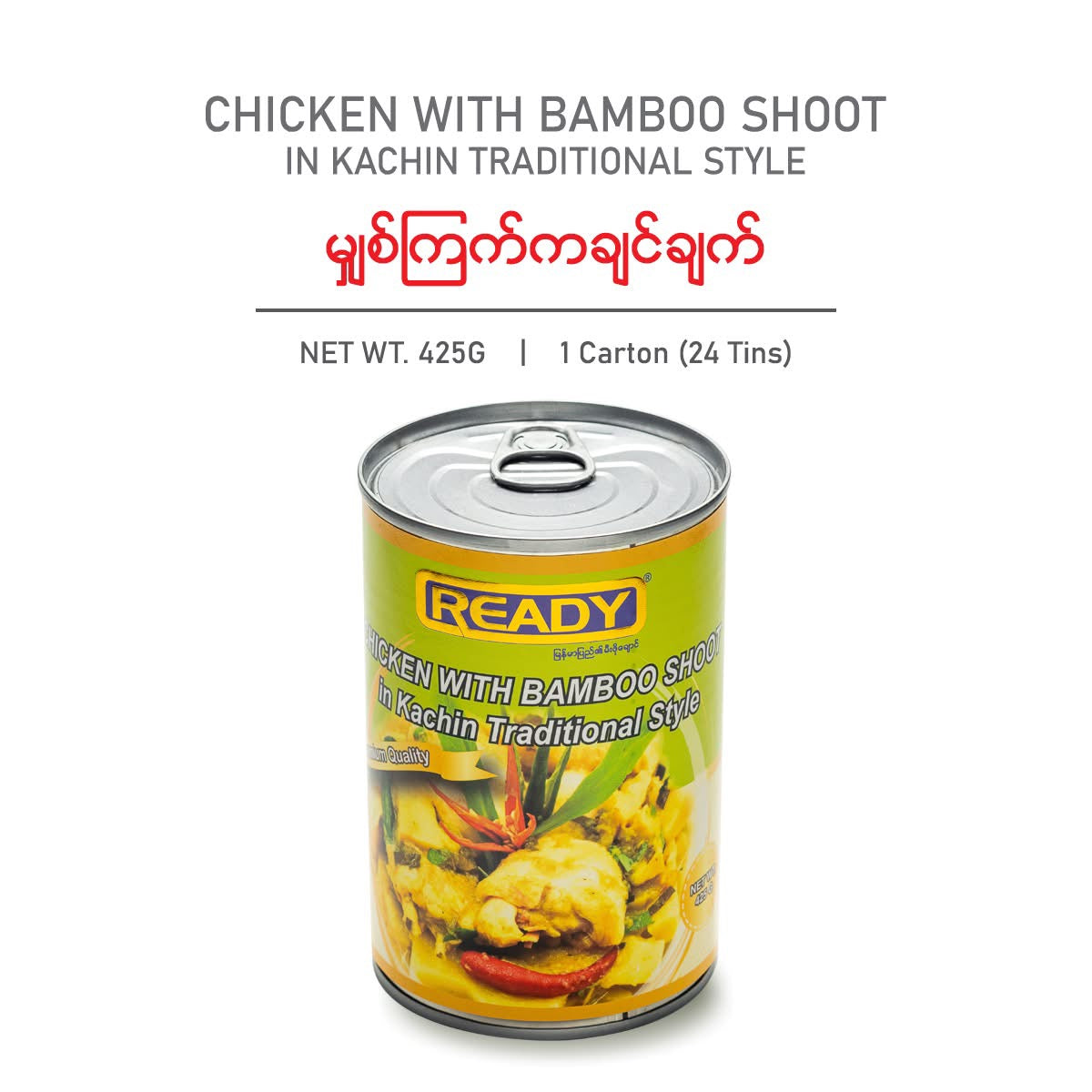 Ready မျှစ်ကြက်ကချင်ချက်
