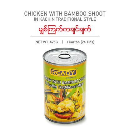 Ready မျှစ်ကြက်ကချင်ချက်