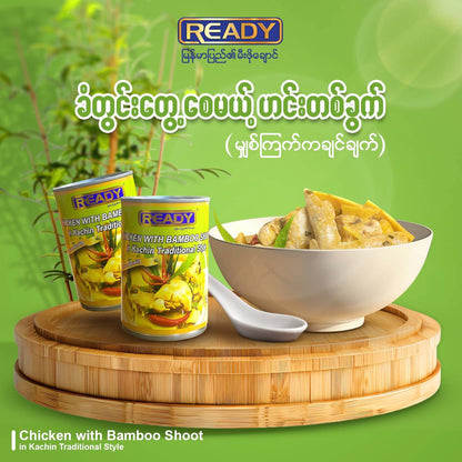 Ready မျှစ်ကြက်ကချင်ချက်