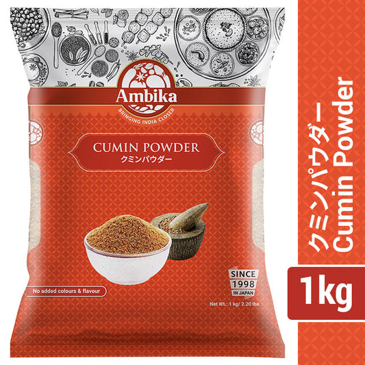 Ambika Cumin Powder ဇီရာမှုန့် (1kg)