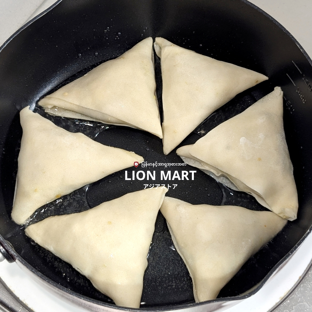 MOZA Samosa စမူဆာ – LION MART