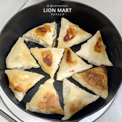 GH Vegetable Samosa စမူဆာ