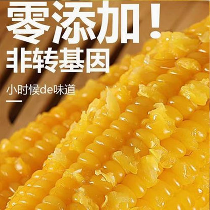 ပလို့ပြောင်း (အဝါ)