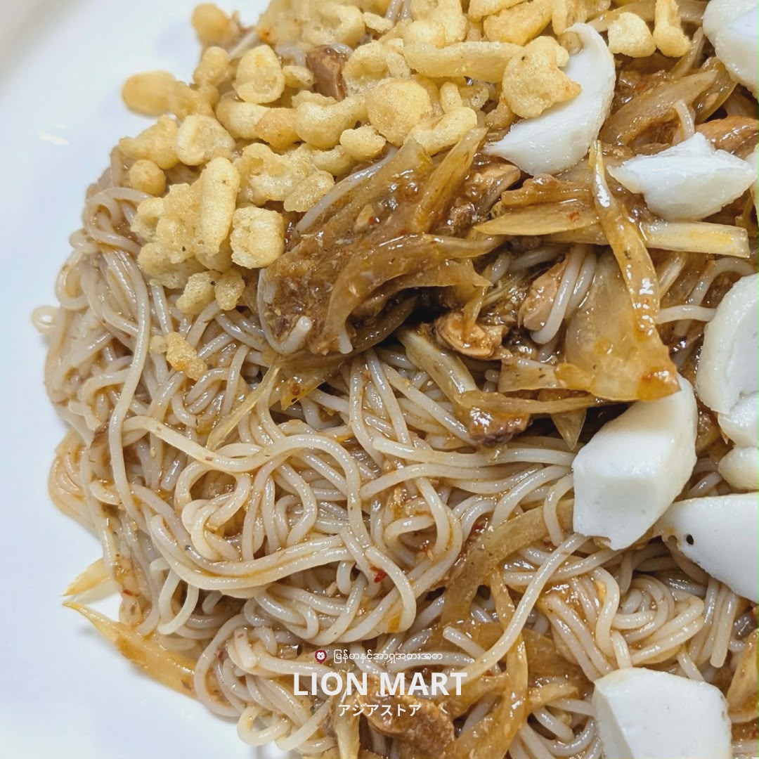BUN GAO Rice Vermicelli (400g)