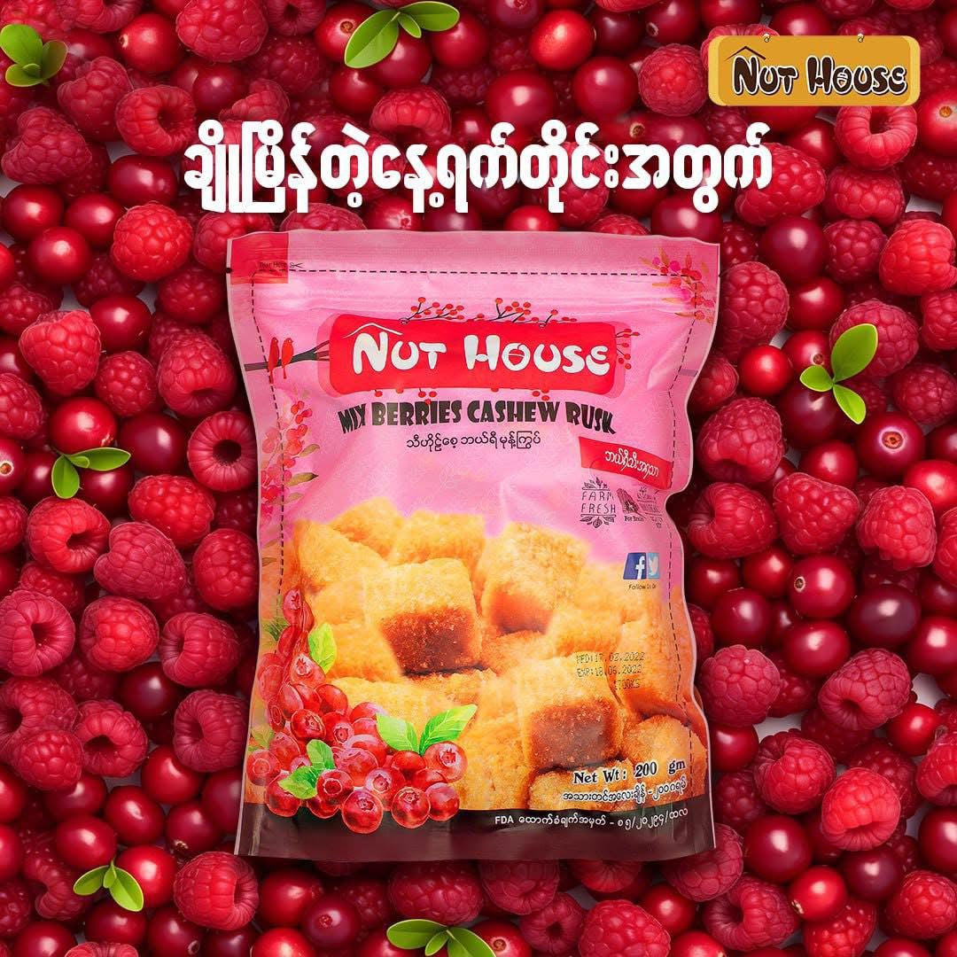 Nut House Mix Berries Cashew Rusk
