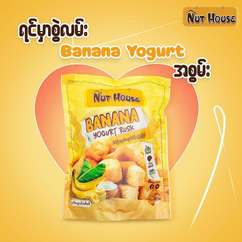 Nut House Banana Yogurt Rusk