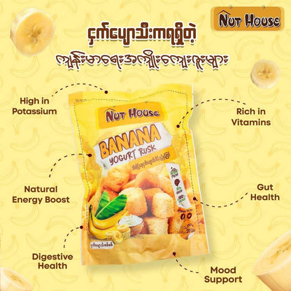 Nut House Banana Yogurt Rusk