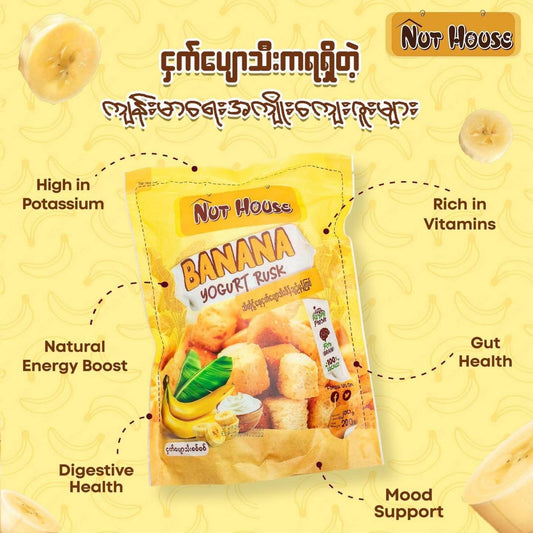Nut House Banana Yogurt Rusk