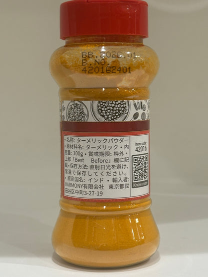 Turmeric Powder (Ambika)