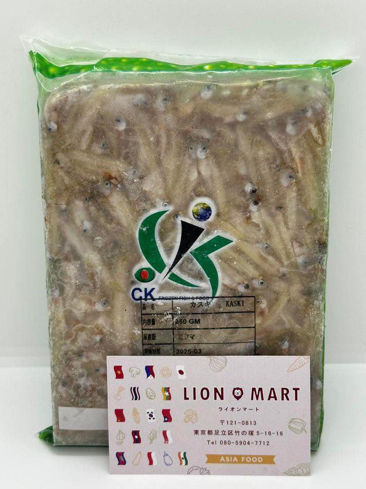 カスキ CK ( KASKI 250g) JB ငါးနီတူ