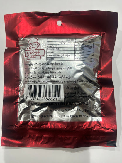 ရသာမွန် ဆီတို့ဖူး