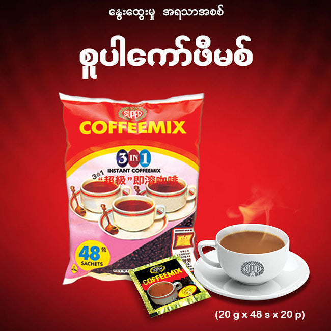 SUPER COFFEEMIX 3in1 (48 sachets)