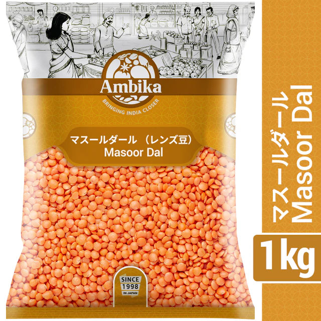 Ambika Masoor Dal (1kg) ပဲနီလေး