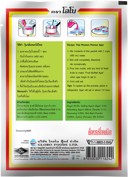 LOBO Thai Flowers Flavour Agar Powder (အနီရောင်)