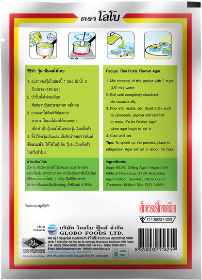 LOBO Thai Fruits Flavour Agar Powder (အစိမ်းရောင်)