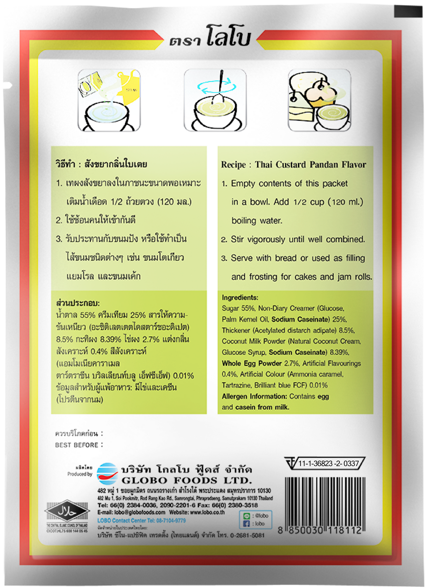 LOBO Thai Custard Mix Pandan Flavour