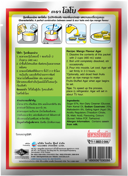 LOBO Mango Flavour Agar Powder