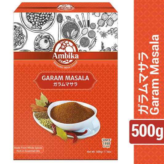Ambika Garam Masala မဆလာ (500g)