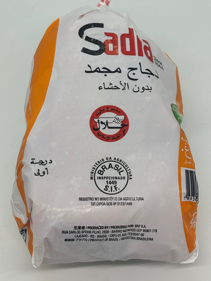 Sadia hara chicken 1000g