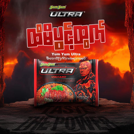 Ultra Vocalno Chicken Instant Noodle