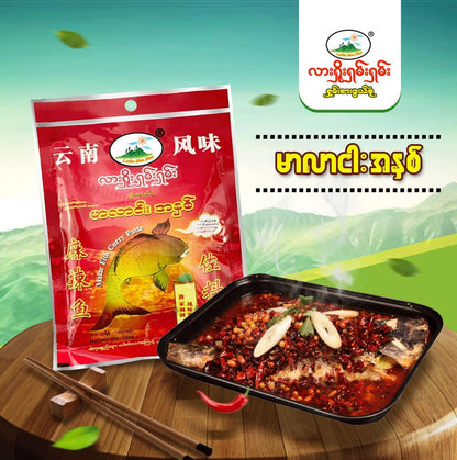 လားရှိုးရှမ်းရှမ်း မာလာငါးအနှစ်