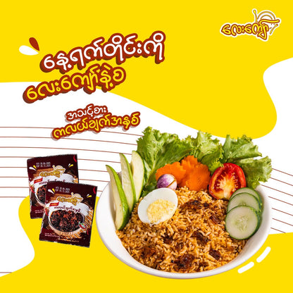 လေးကျော် ကလယ်ချက်အနှစ်