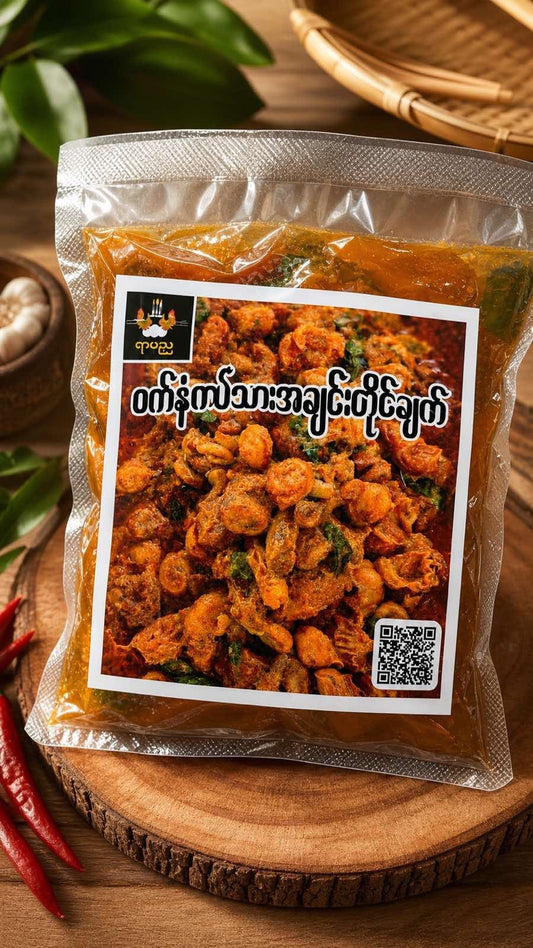 ရာမည ဝက်နံကပ်သားအချင်းတိုင်ချက်